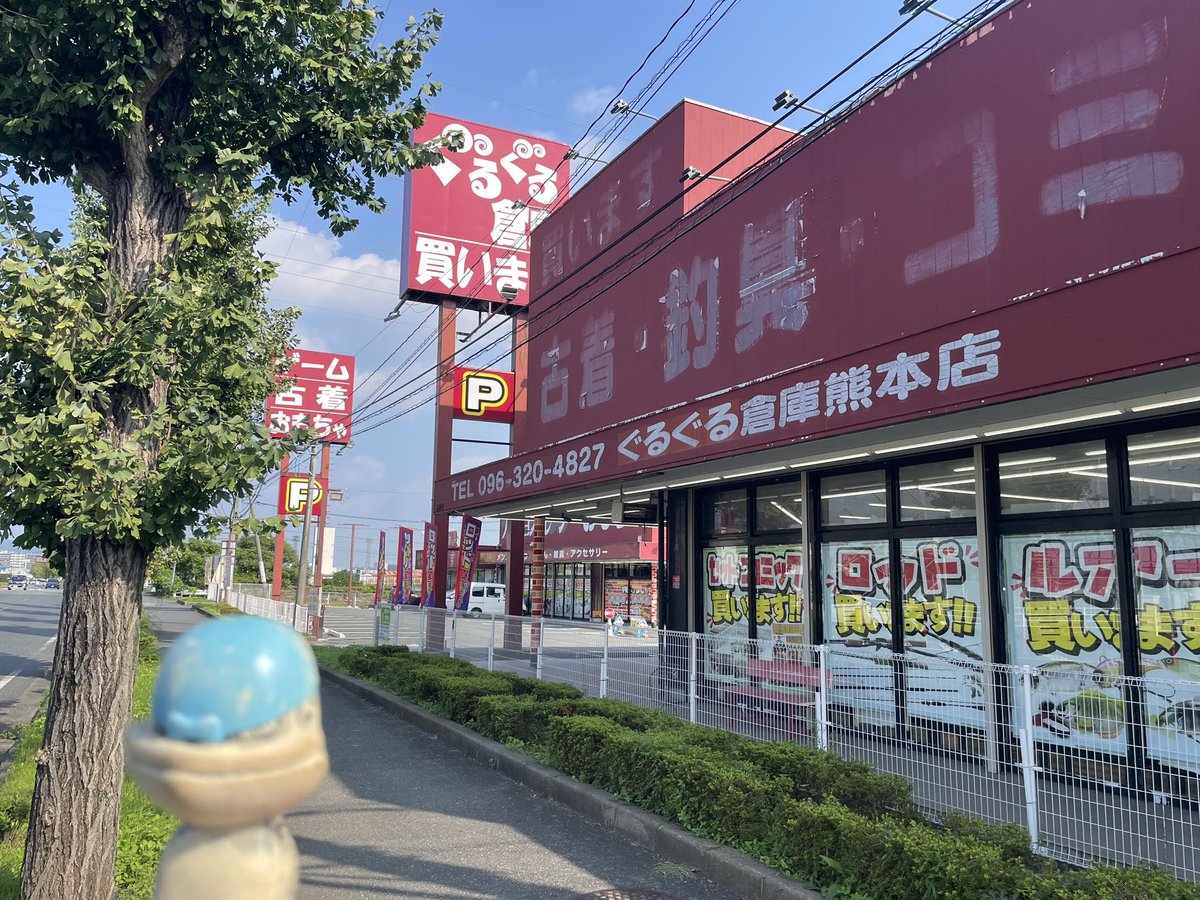 りっつ／コレクター on X