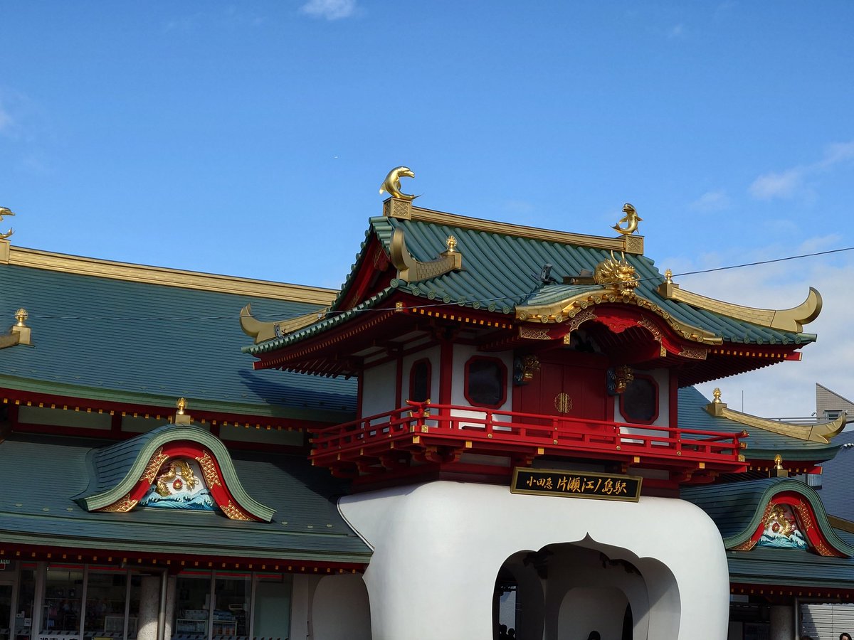 hanku_of_void's tweet image. 今日は有給使って江ノ島に来た
来た理由は本来の予定が潰れたからなんだけどね