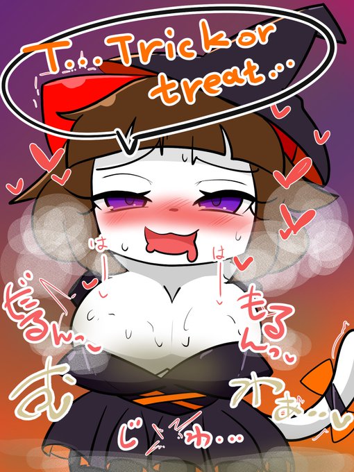ハロウィンでお菓子いっぱいもらえた淫魔さ…なんでおこなの?(再掲)
