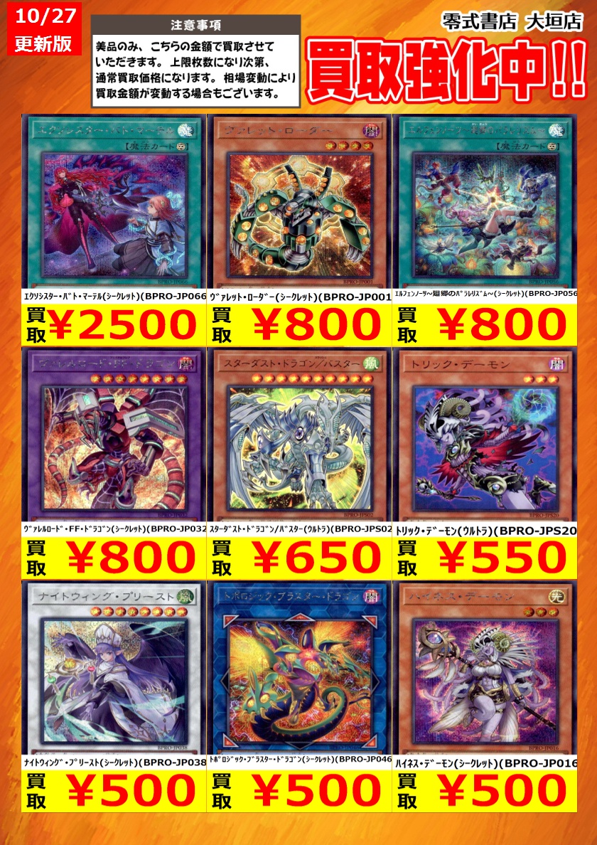 unboxingイベントトレカ　２枚価格 トレカ買取の「零式書店大垣店TCG」 on X