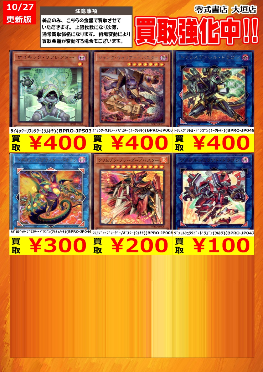 unboxingイベントトレカ　２枚価格 トレカ買取の「零式書店大垣店TCG」 on X