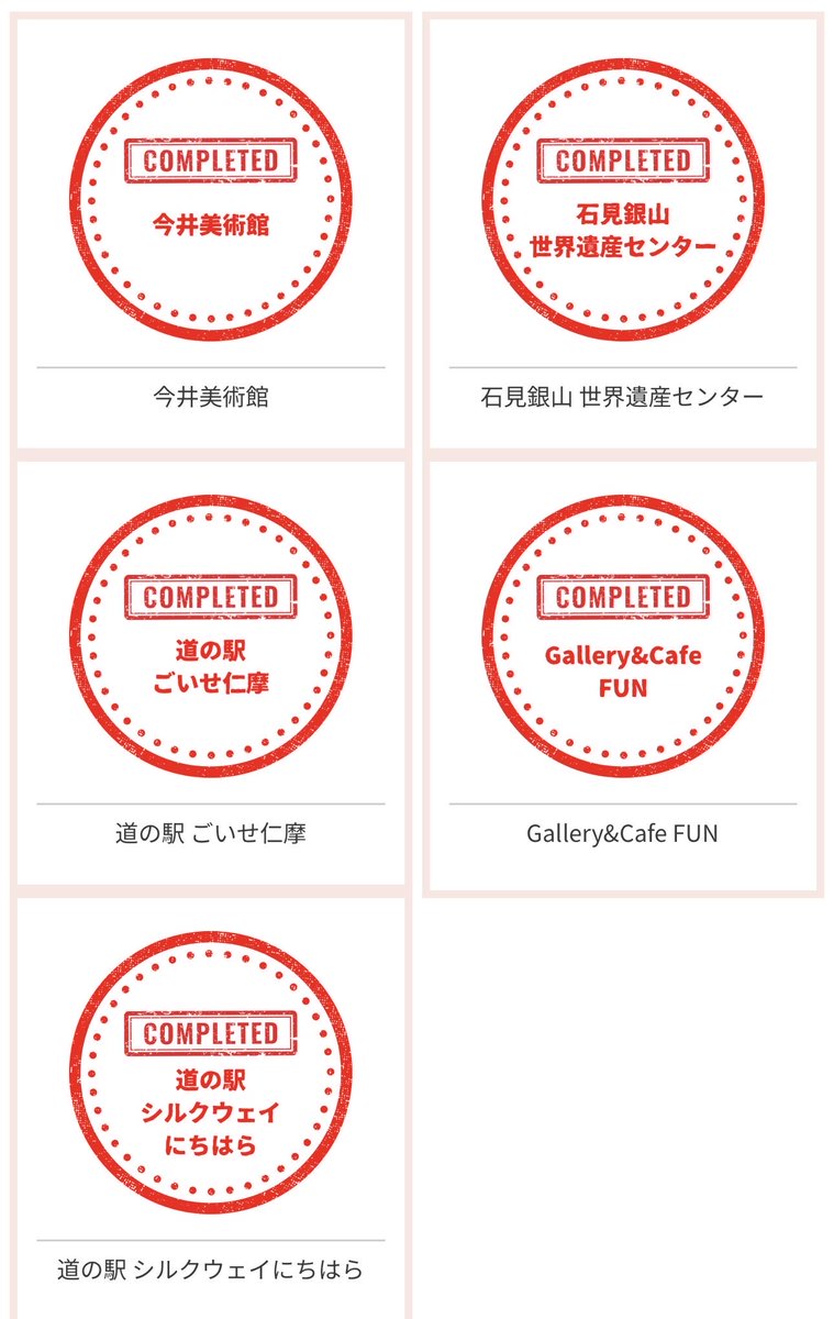 only5to6's tweet photo. 昨日のスタンプラリーは途中で雨が降り出して、、
しかし走ってみると島根も広い。

続きは来月走ろう。

 #BLUERIDE https://t.co/4o0RLlFT0U
