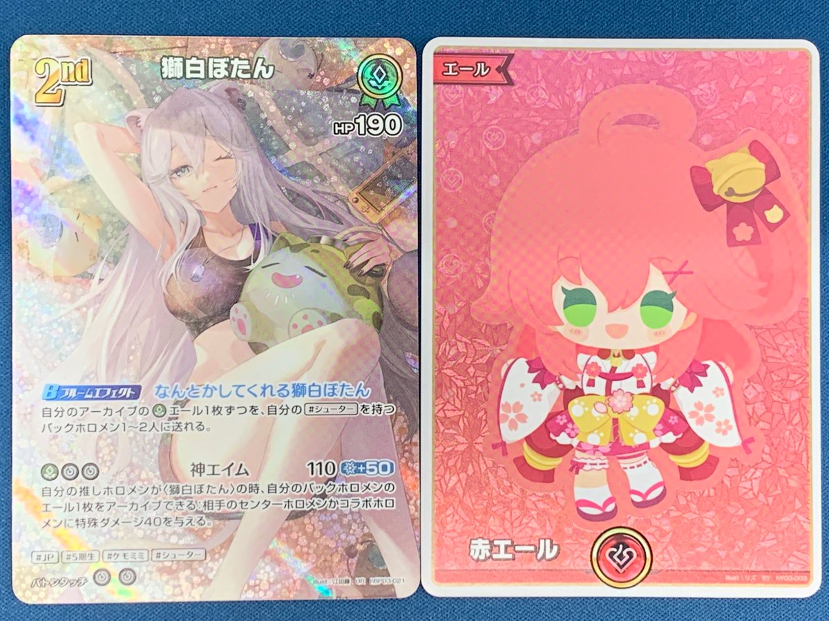 ⭐️24時間以内発送⭐️ボイプラ展 リンリン トレカセット リンリン ボイプラ2 展示会 2週目 トレカ BOYS2PLANET - メルカリ