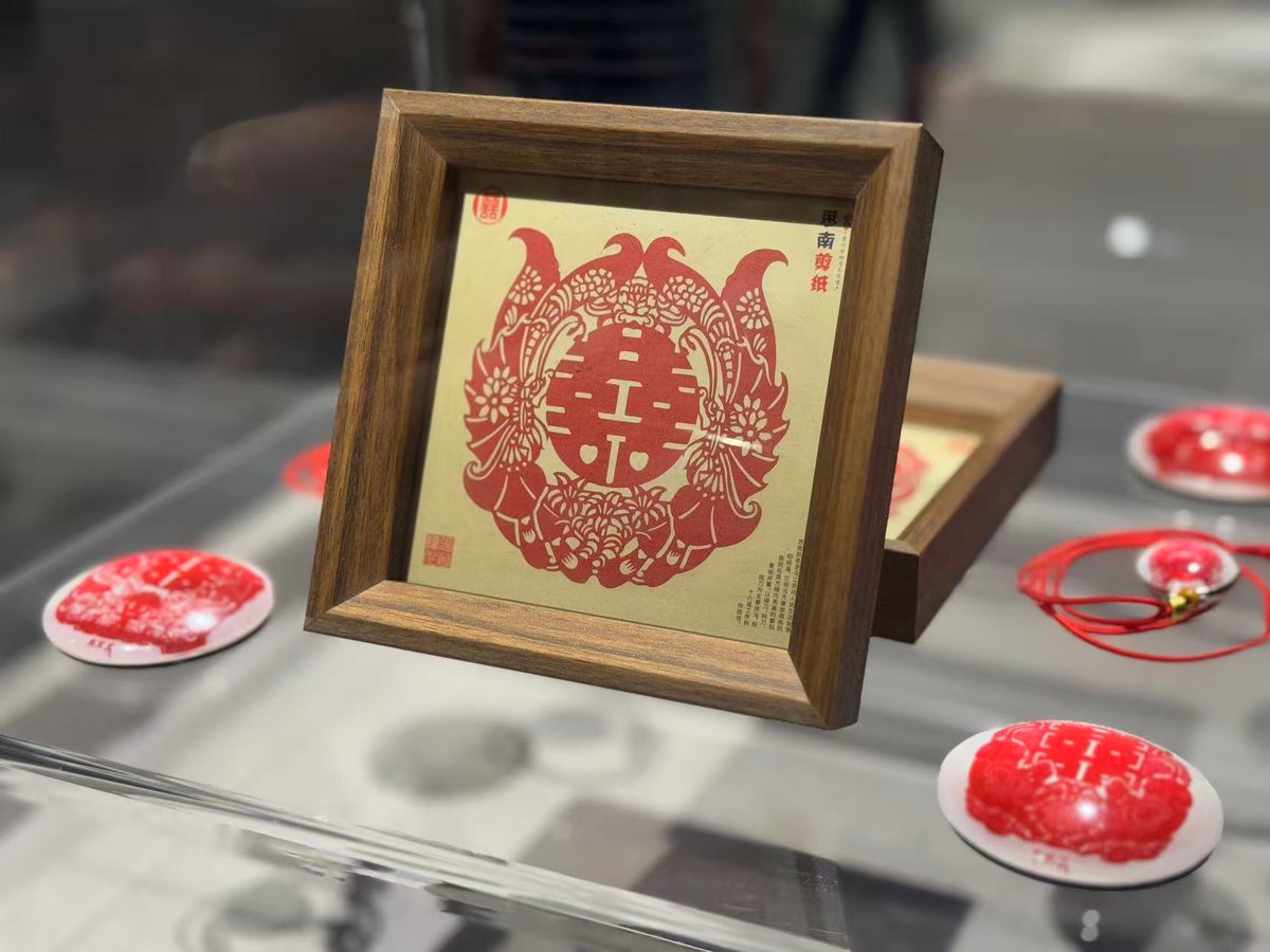 参观了贵州一个剪纸艺术展