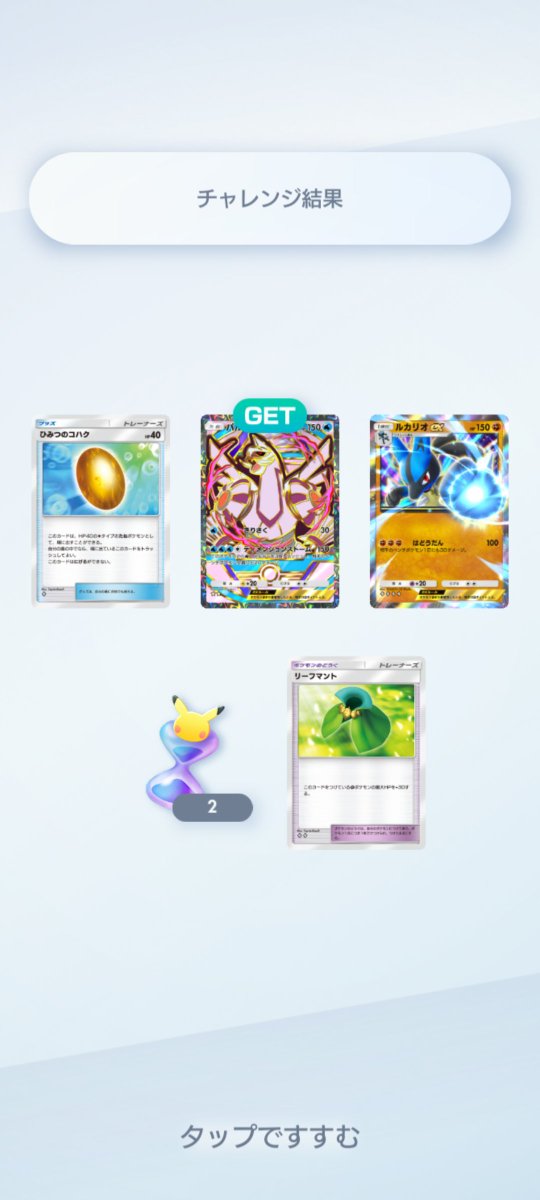 なまこぶしー (@namamako_poke) / Posts / X