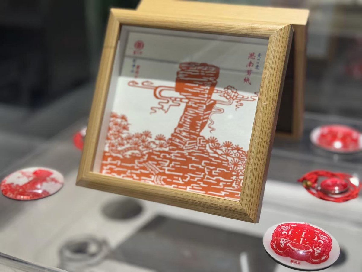 贵州梵净山剪纸哦