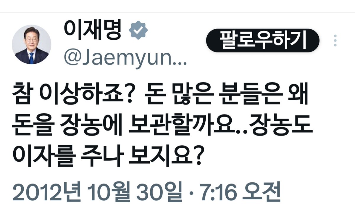 생각할수록 참으로 이상해.
변호사비를 지급한 흔적도 없다는데 그 많은 변호사들이 변론을 해줬었고, 그 후에 마치 장롱이 지급하는 이자처럼 요직을 한자리씩 꿰 찼으니..
.