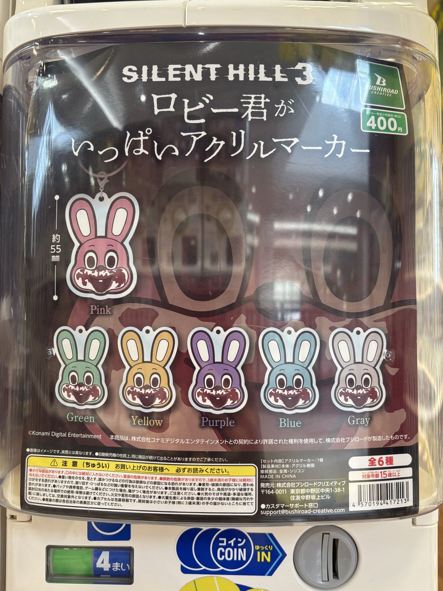 C-plaイオンモール三川店【公式】 on X