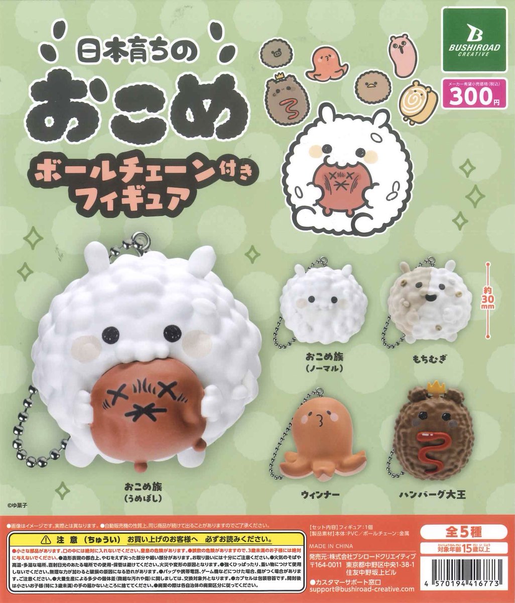 C-pla 横浜駅西口店 【公式】 on X