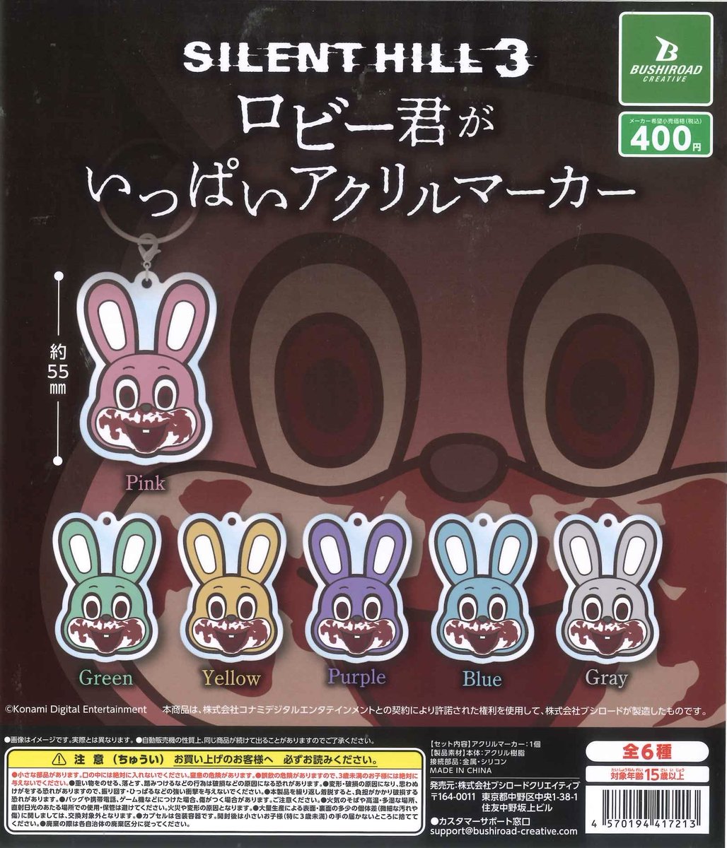 文字マスコット C-pla 横浜駅西口店 【公式】 on X