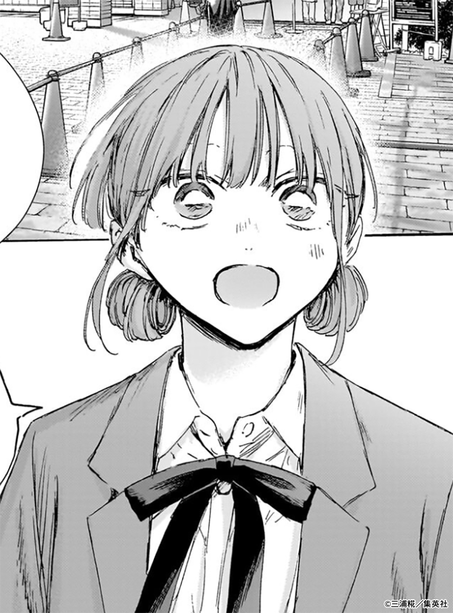 週刊少年ジャンプ48号、本日発売！ 『#アオのハコ』最新話載ってます