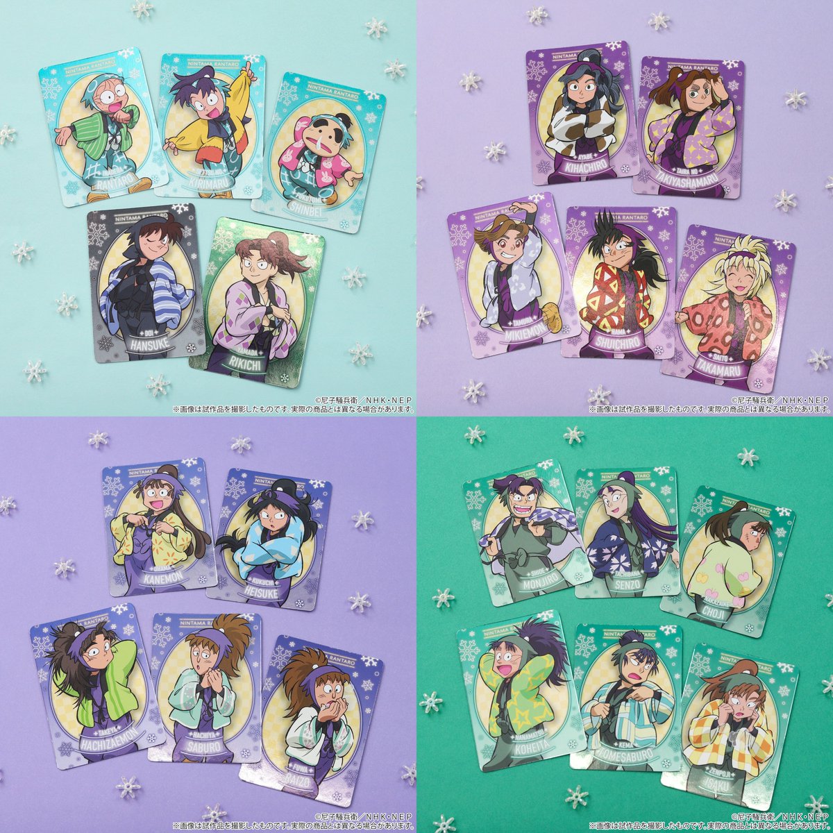 忍たま乱太郎 グッズ&情報 on X