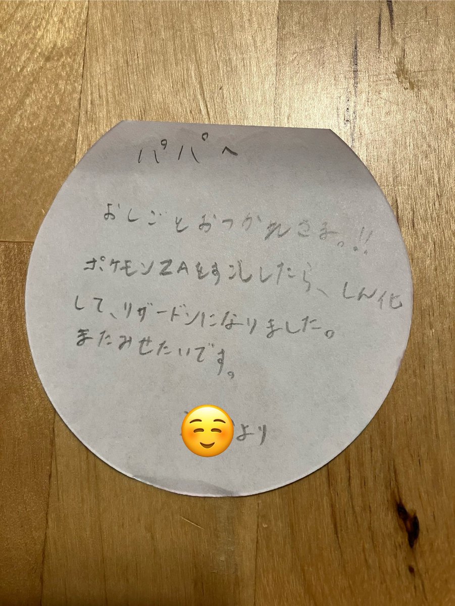 28冊+おまけ。工場長 工場長 on X