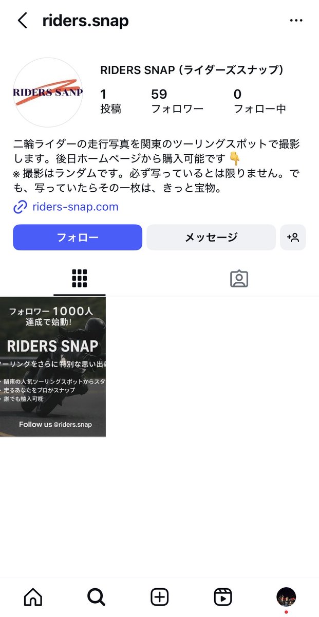 のりすけ さんよろしくお願い申し上げます。 じゅんすけ🅱️型5号 on X