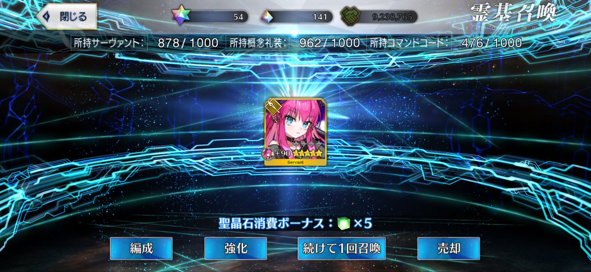 水瀬ありす (@alice_minase) / Posts / X