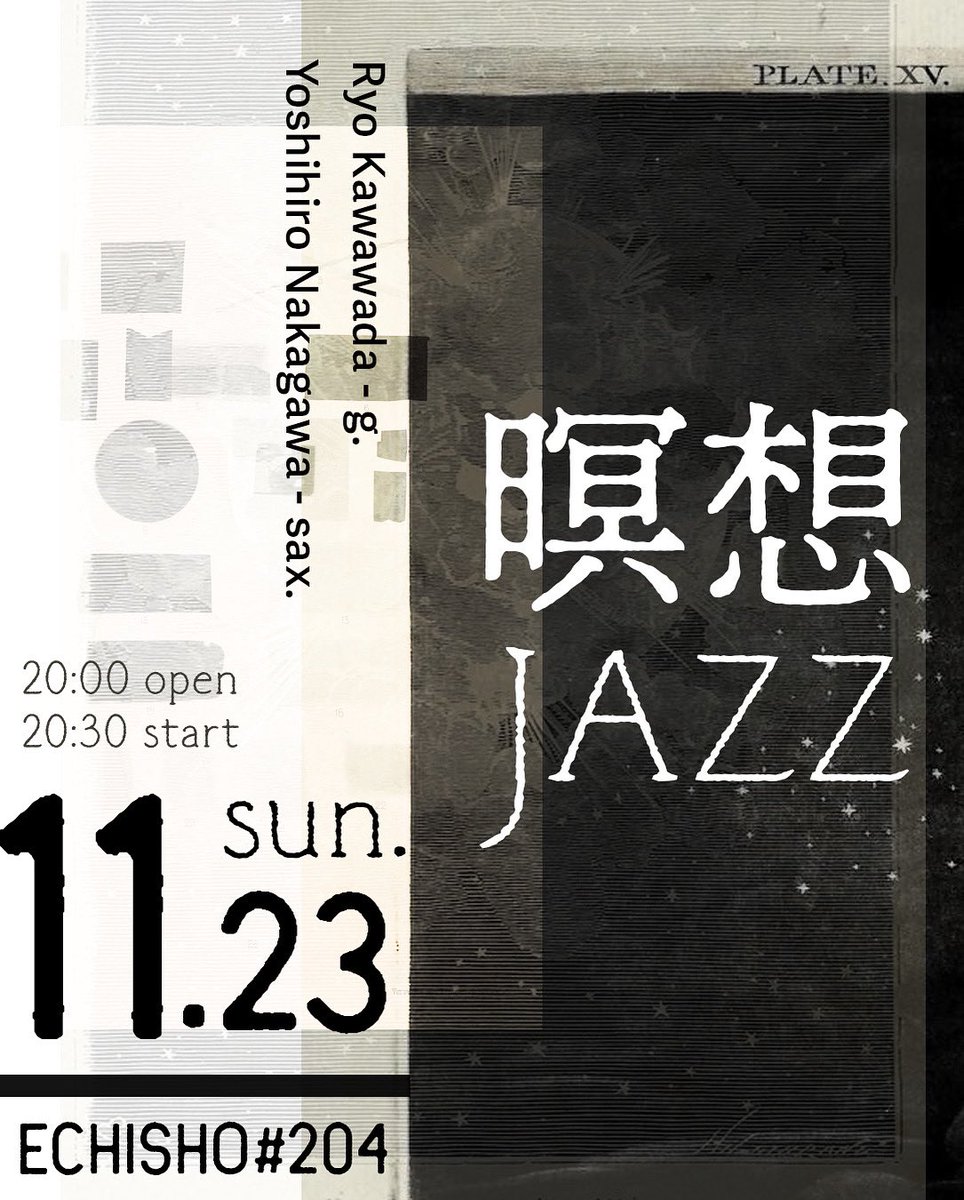 ファロ大學｜めしと珈琲 FARO｜ECHISO #204 tweet media