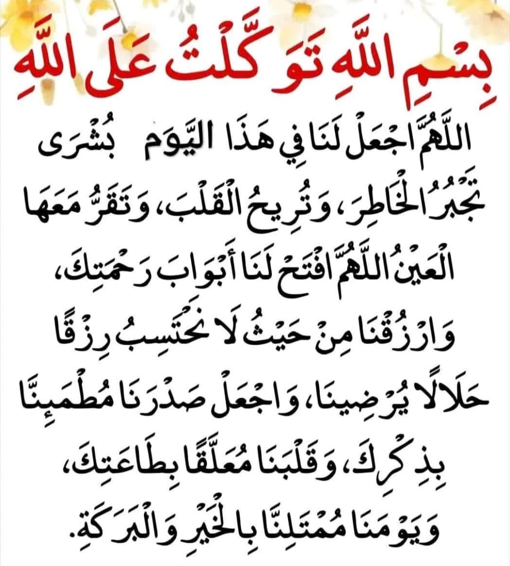 احمد (@wxvbakjsanzlwzt) on Twitter photo 