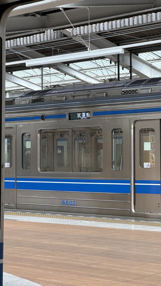 ⚠️みなと みなとのとっきょきょかきょく (@minatononics) / Posts / X