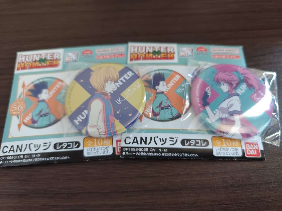 クラピカ様ああああああ