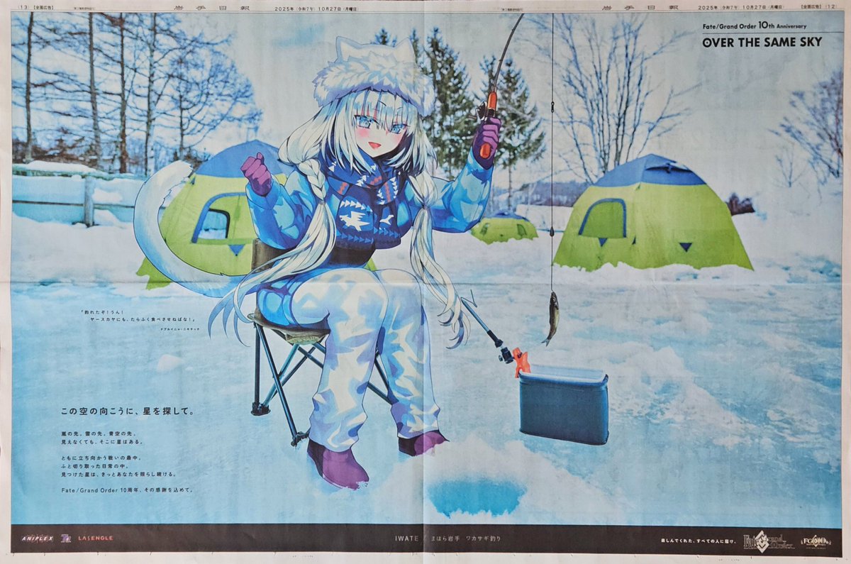 柊祈わび (@karashriker) / Posts / X