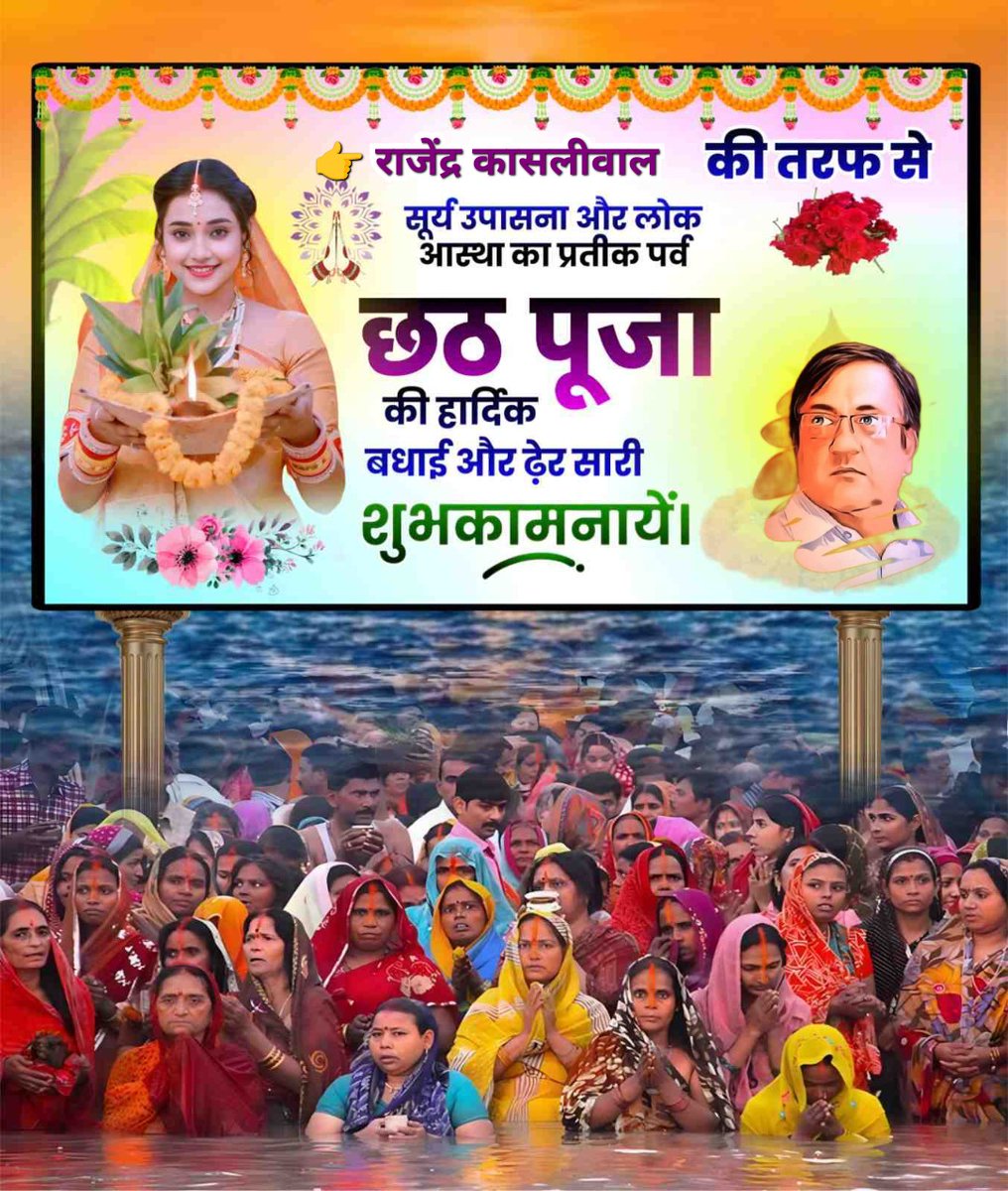 Rajendra kasliwal (@rajendrakasliwl) on Twitter photo 