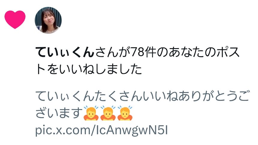 A-kuqraページ♡⃜ 棗 on X