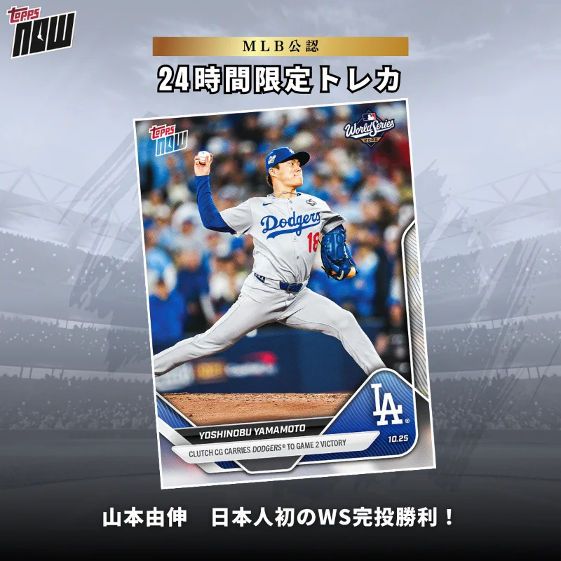Topps Japan on X: 