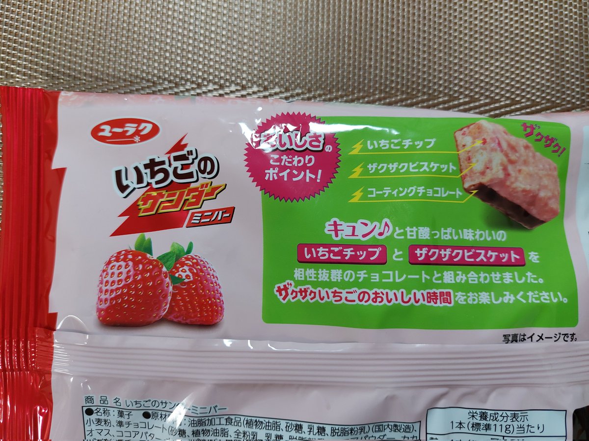 ちょこまろたん🐶🐱🍫💛🛼💙 on X