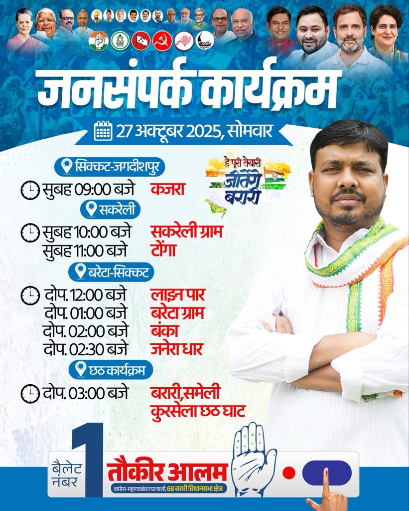 Tweet media one