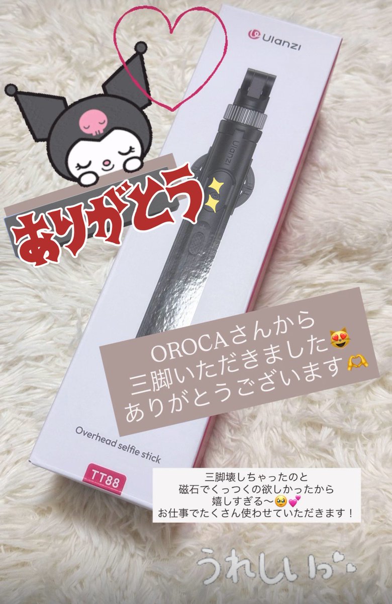 ✧︎ るかさま専用➁ ✧︎ Type001EMU on X