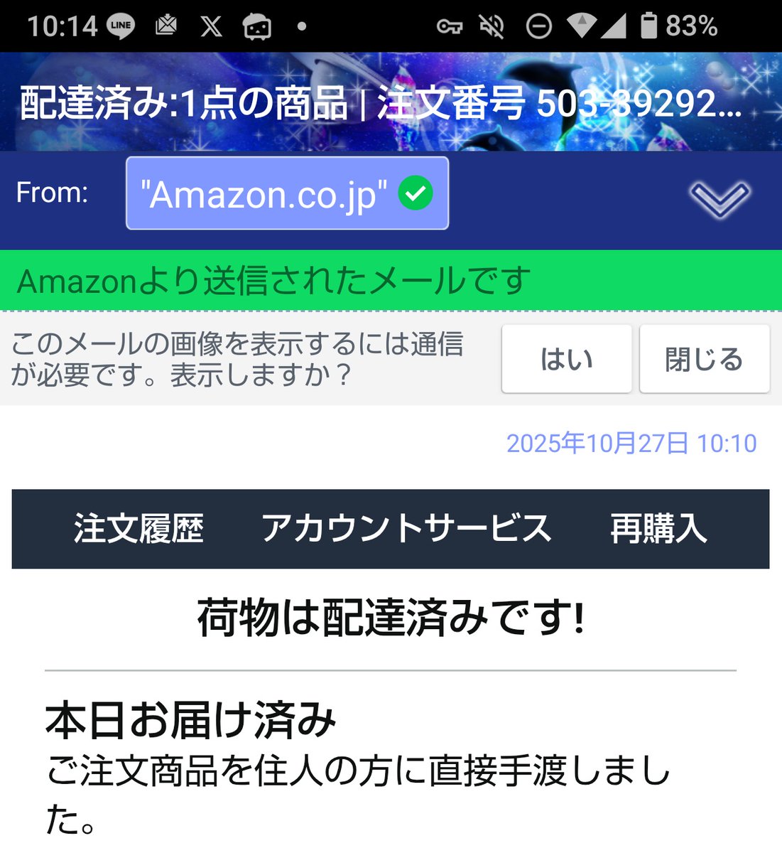 かな　ページ かな☆ on X