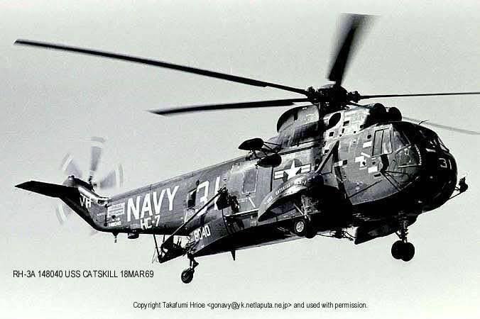 エンジンヘリコブター BORN FREE on X