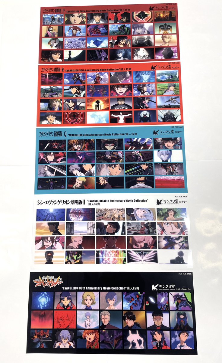 エヴァンゲリオン公式 on X