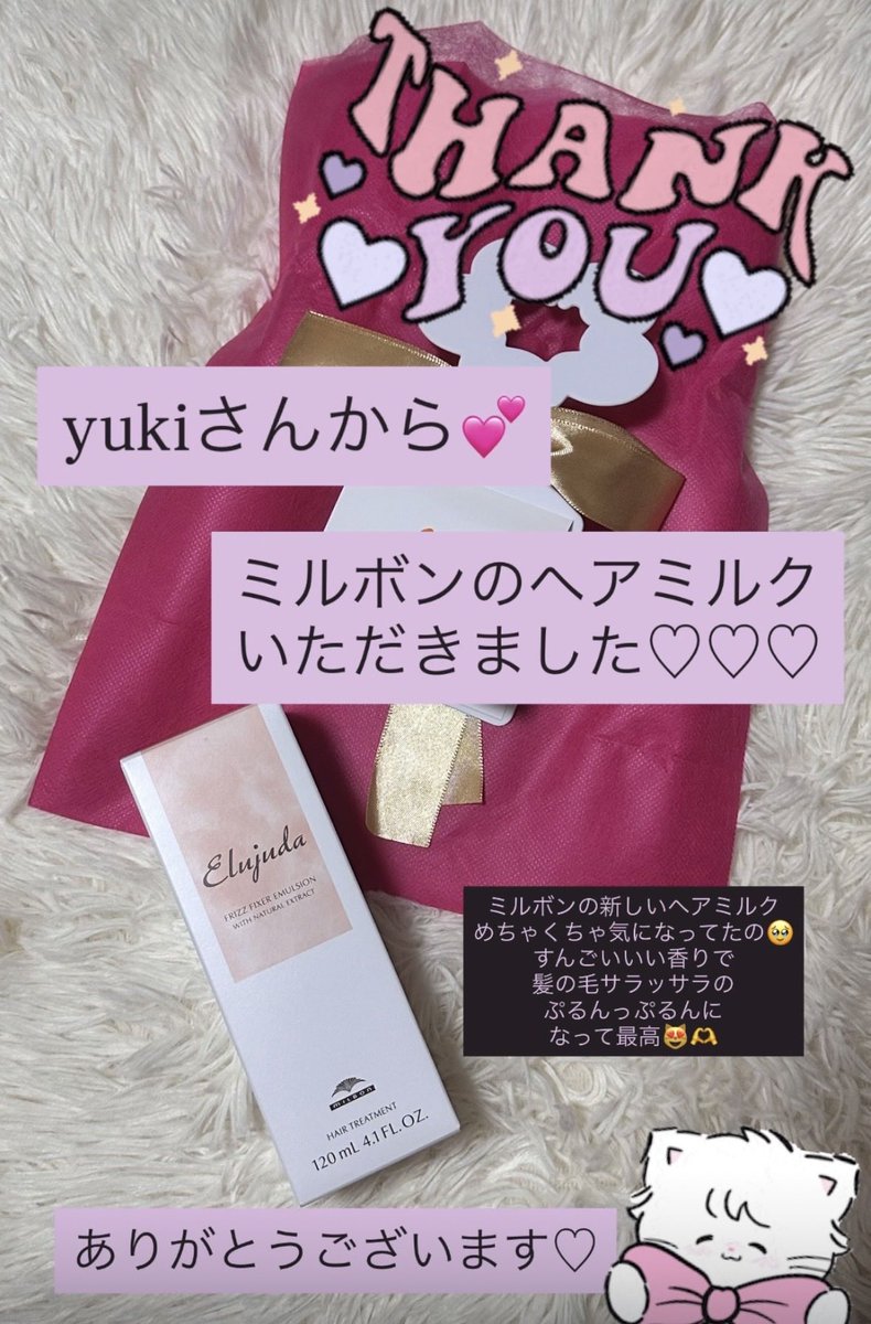 398「プロフ必読」　ミルボン 398「プロフ必読」 ミルボン 398「プロフ必読」様専用 ミルボン 楽天