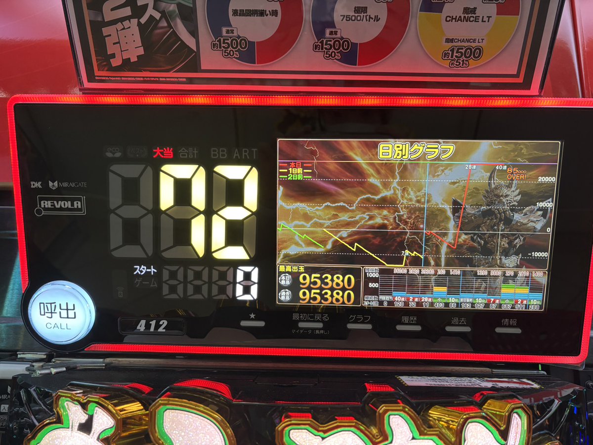 ここさん　ご確認くださいませ o0896136615505584375.png