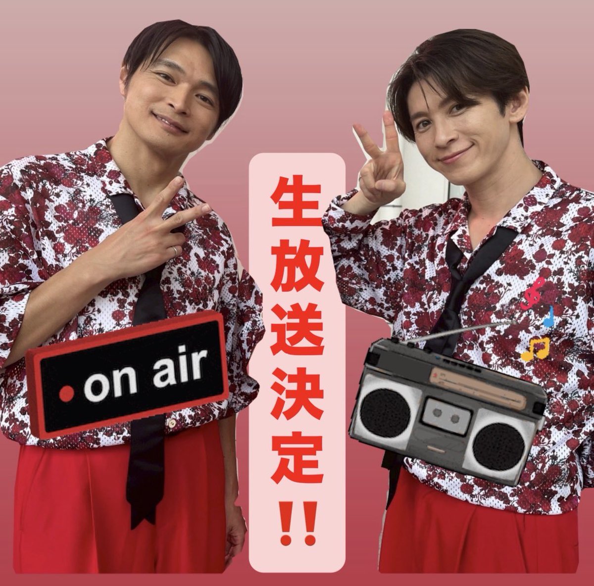 大発表‼️次回11/2の #CBCラジオ「#SHOW_WA 寺田&青山の青春時代を