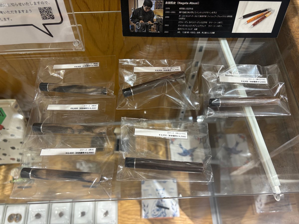 木製「両替」看板とそろばん 木製「両替」看板とそろばん