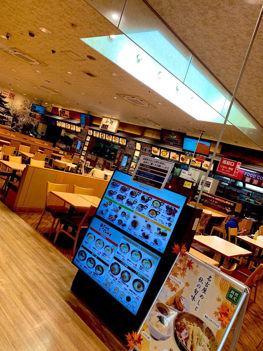 あめさん専用 アイリスコレクト「かの/大正桜乙女喫茶」のご案内 – アゾンニュース