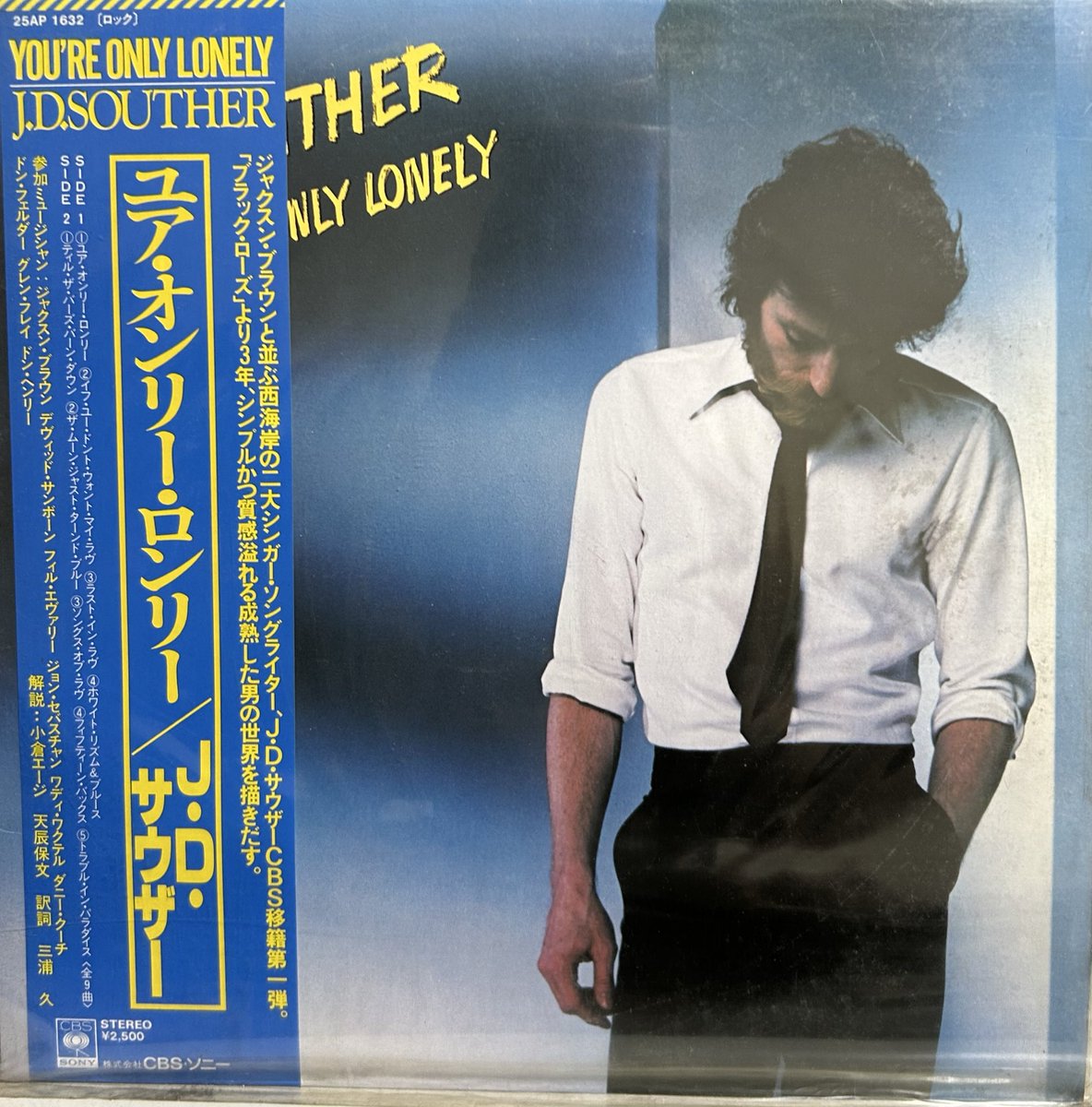 ファーイースト・レコード on X