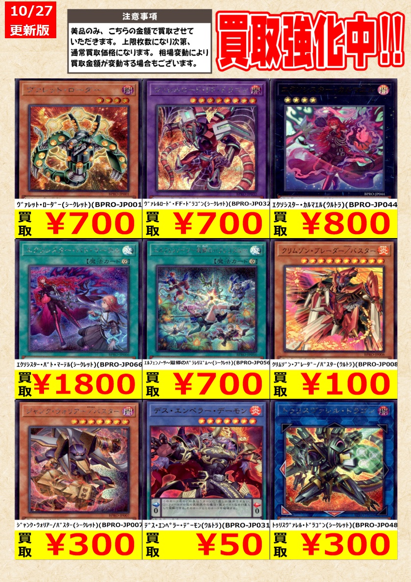 PSA10 武部沙織 直筆サイン プレシャスメモリーズ プレシャス