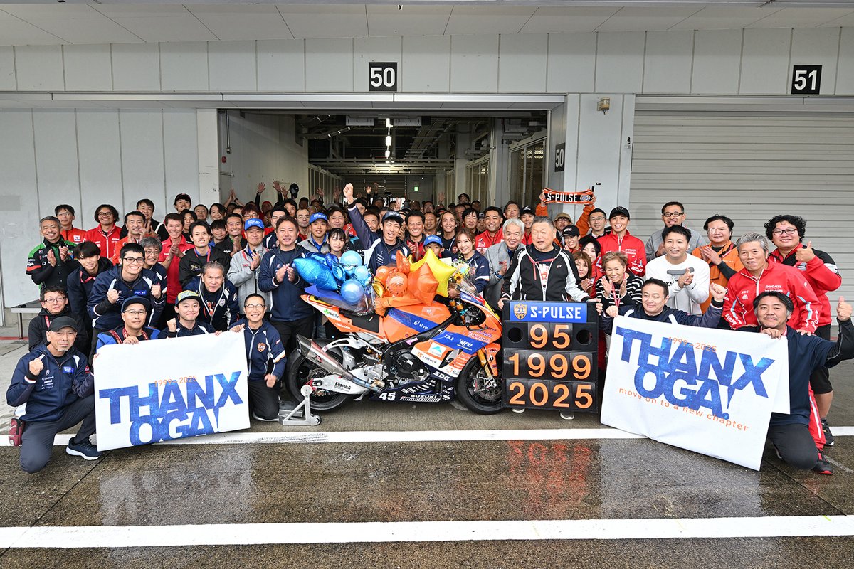 全日本ロードレース選手権 第7戦 第57回MFJグランプリ スーパーバイク