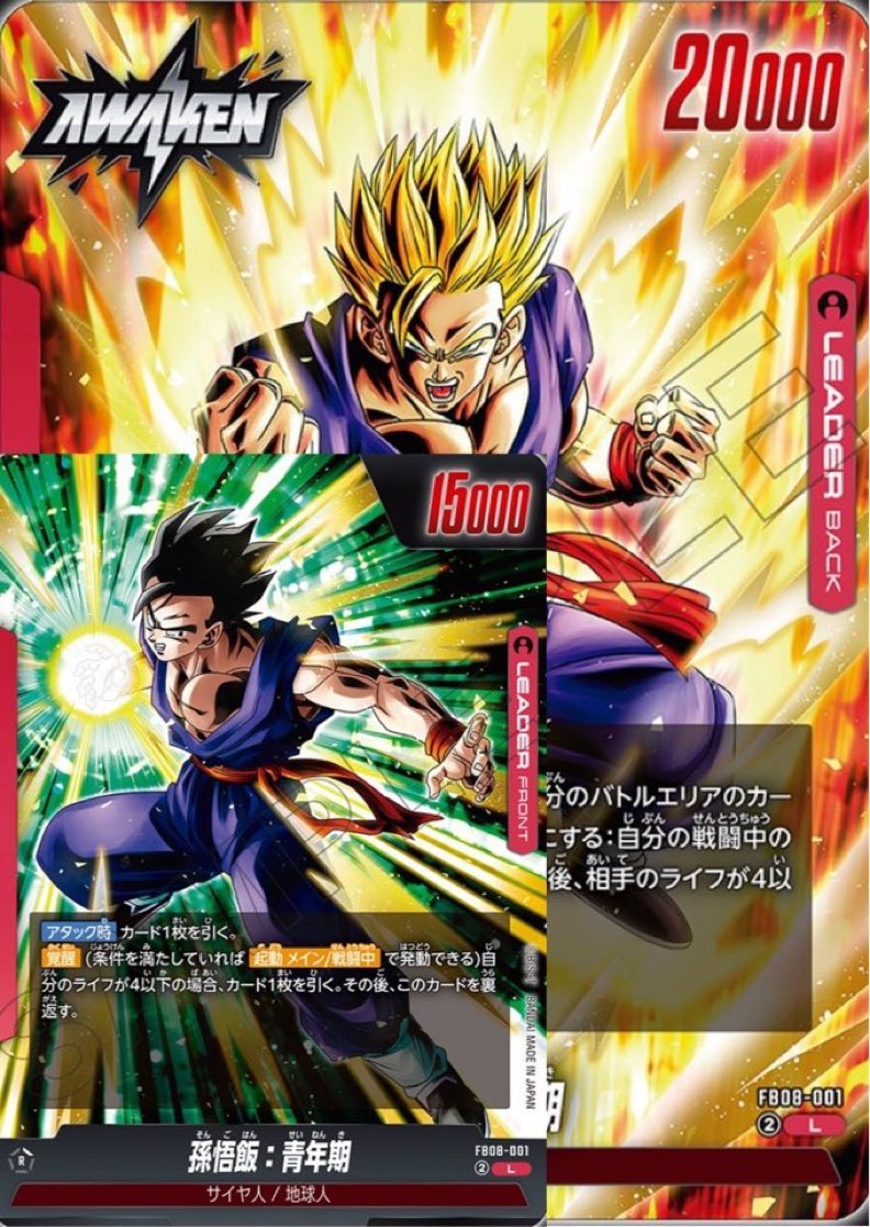 エナジーマーカー ウソップ on X