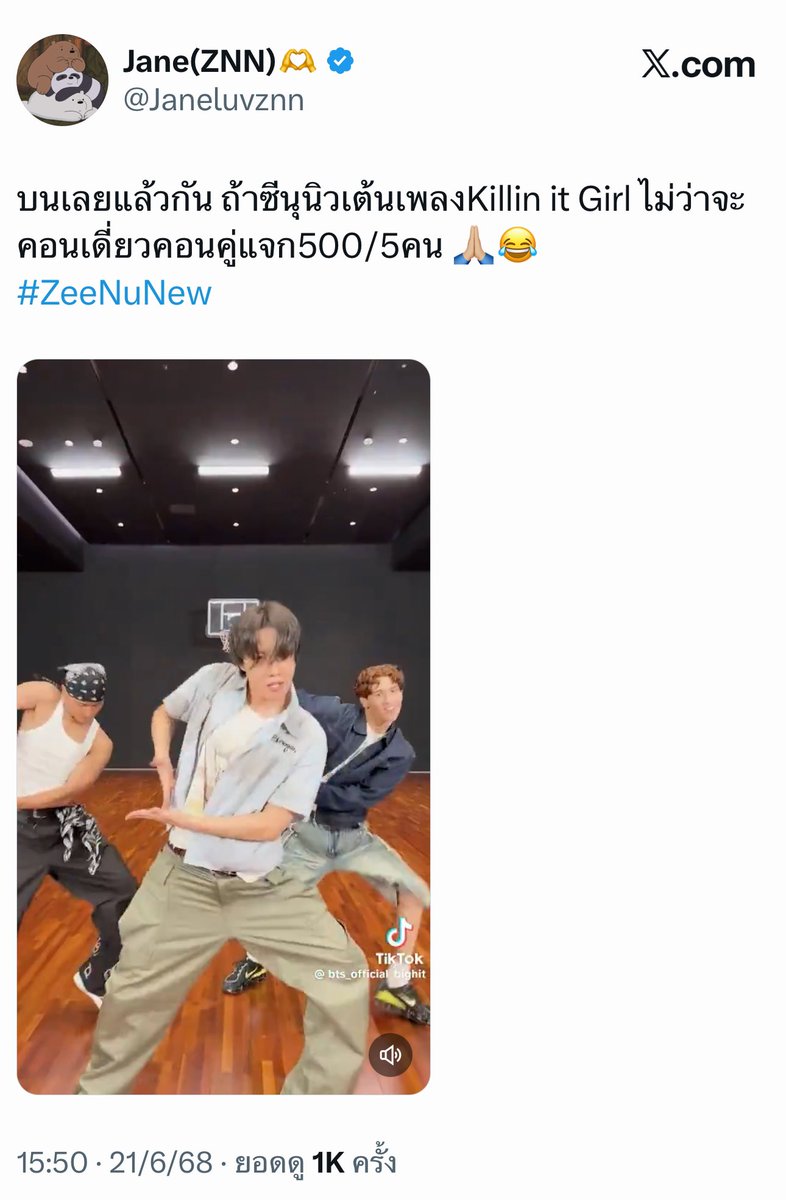 Tweet media one