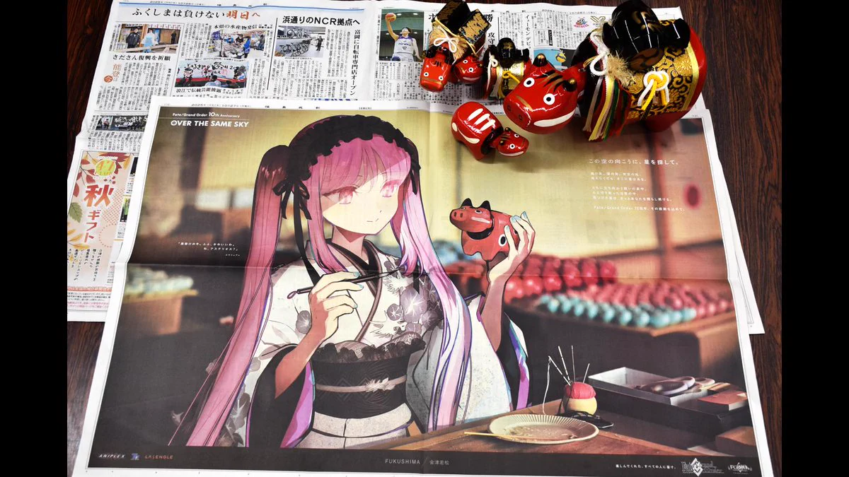 福島民報 on X: 