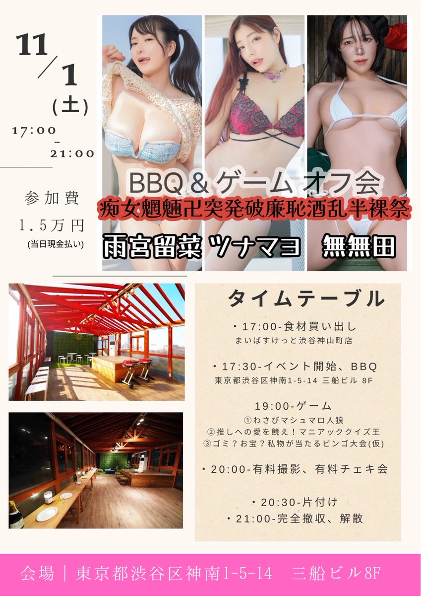 ななちょこてんぶち❤❤さま♥️専用 ロックマン好きのすあん on X