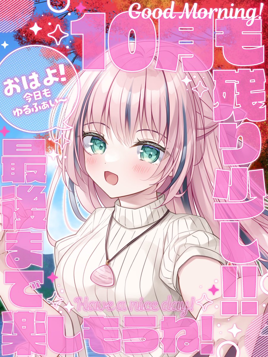 ✨値下げしました雲母坂no!no!HAIR （pink） ✨値下げしました雲母坂no!no!HAIR （pink） Sakurazaka46