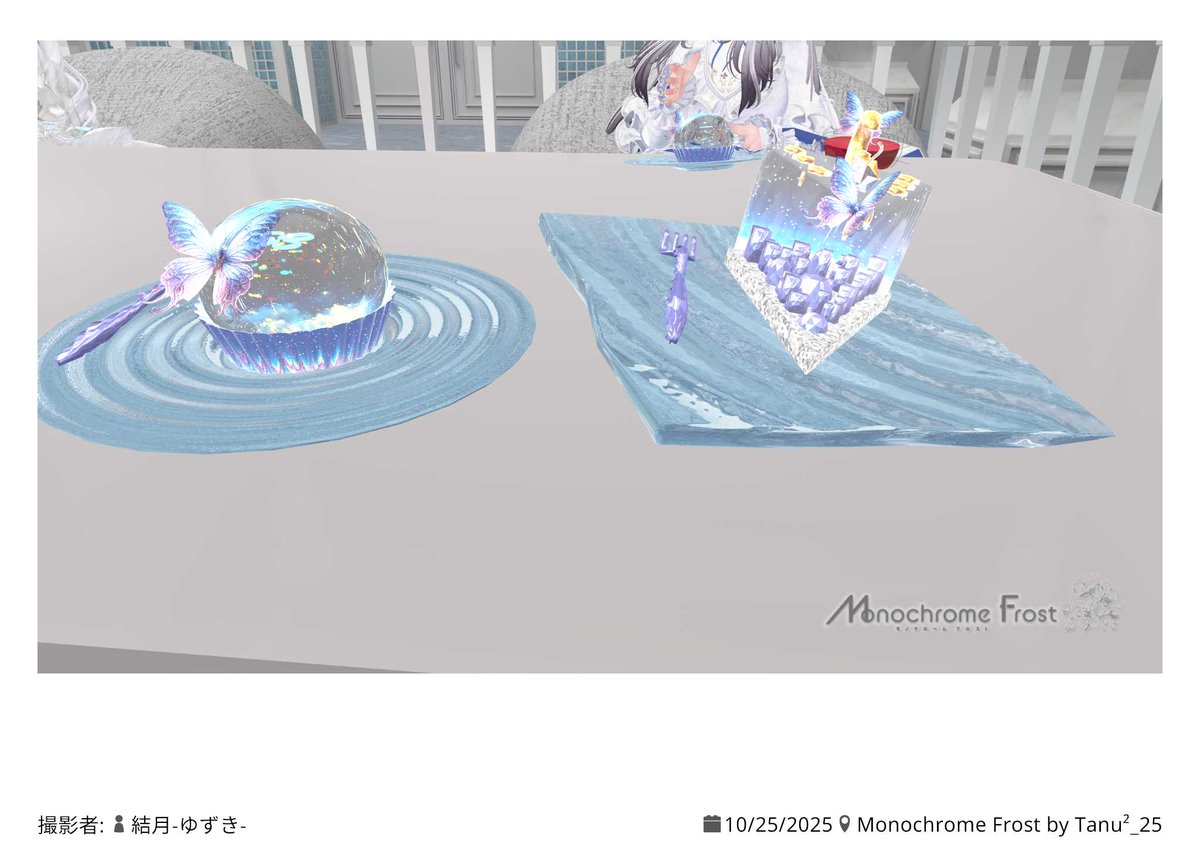 #MF_Memory

土曜日にMonochrome Frostというイベントに初めて行ってきました！
店長のTanu²さんとポチさんに接客してもらいつつ、はるさめ雑貨さんのケーキ類のやつを生で見たの初だったので、めっちゃ綺麗だった✨
あといっぱい使っていきます！！本当にありがとうございます！！😭
また行きたいな