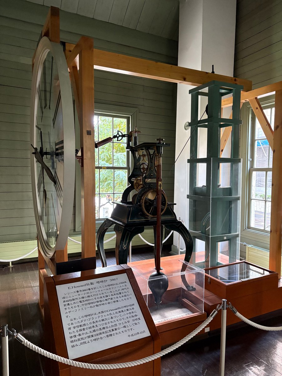 空が青く澄み切って札幌市時計台観光日和です。2階に上がりましたら奥