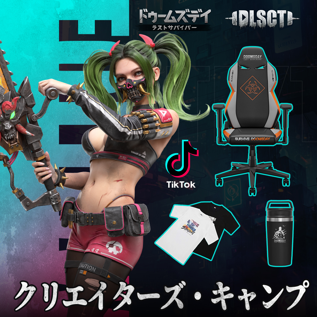 むんずむずでぃ ドゥームズデイ公式 on X