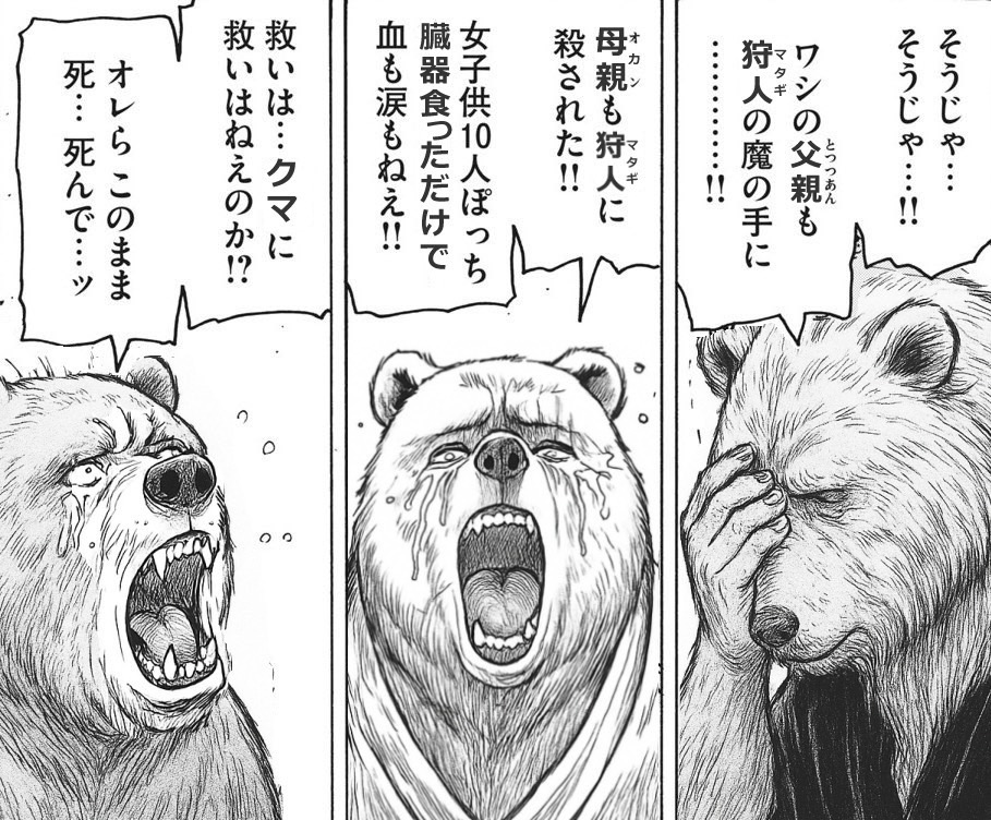 元ネタの極道とどっちがタチ悪いかな
asahi.com/articles/ASTBV…